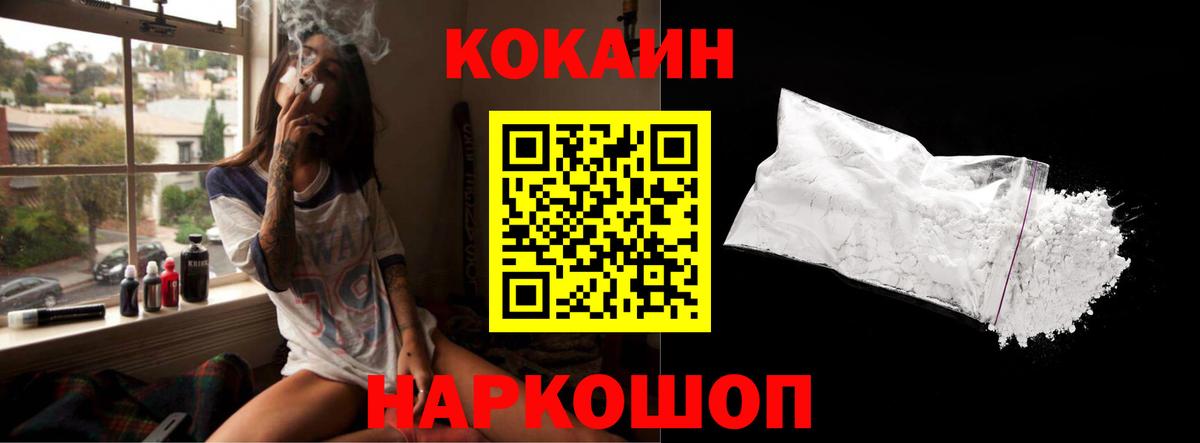 Кокаин Columbia Чебаркуль