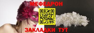2c-b Нальчик