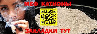 2c-b Моздок