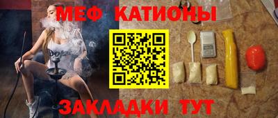 spice Можга