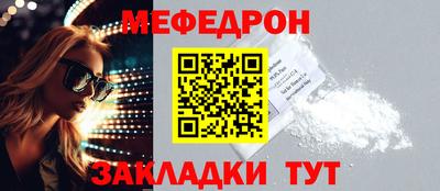 spice Можга