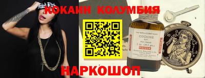 мефедрон VHQ Можайск