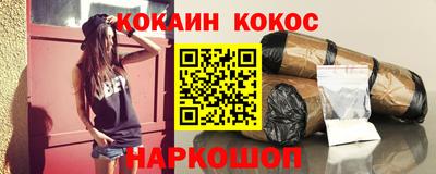 2c-b Моздок