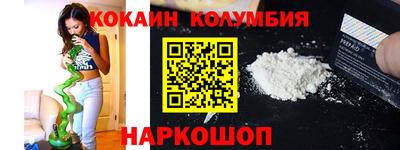 мефедрон VHQ Можайск