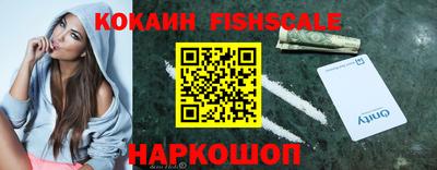 мдпв Наро-Фоминск