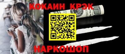 мефедрон VHQ Можайск