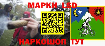 2c-b Моздок
