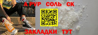 2c-b Моздок