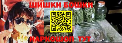 мефедрон VHQ Можайск
