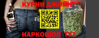 мефедрон VHQ Можайск
