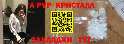 spice Можга