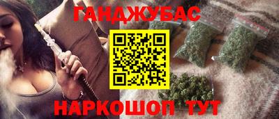 мефедрон VHQ Можайск