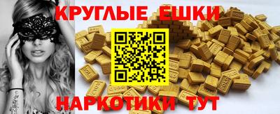 2c-b Моздок