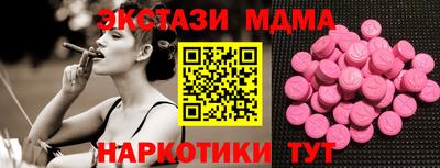 мефедрон VHQ Можайск