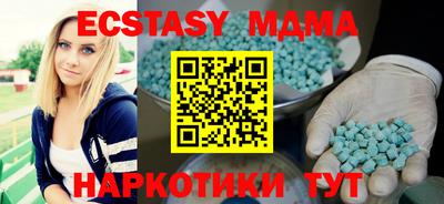 spice Можга