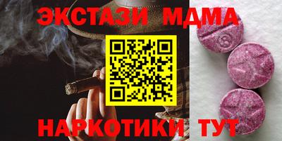 2c-b Моздок