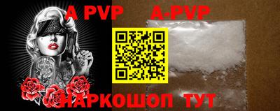 мефедрон VHQ Можайск