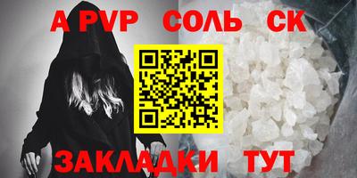 мефедрон VHQ Можайск