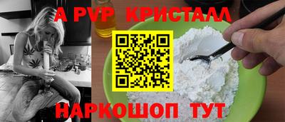 мефедрон VHQ Можайск