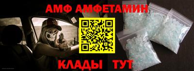 мефедрон VHQ Можайск
