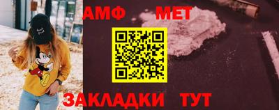 spice Можга