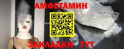 2c-b Моздок