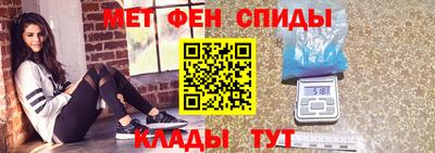 spice Можга