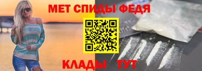 мефедрон VHQ Можайск