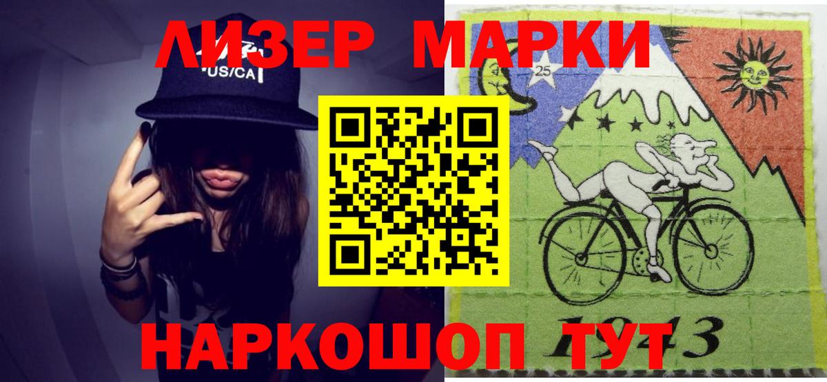 omg как зайти  Лсд 25 экстази кислота  LSD-25 экстази  Чебаркуль  Вход с VPN  LSD-25 экстази кислота 