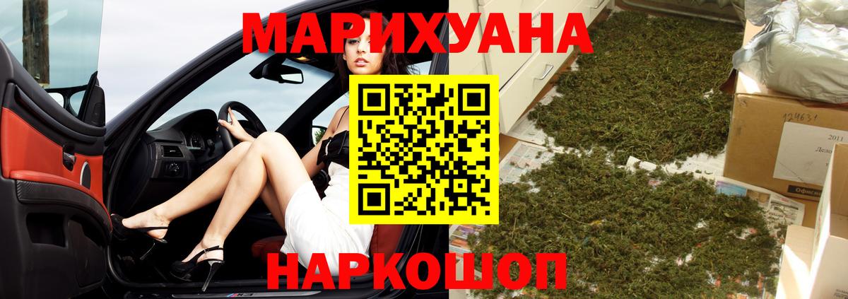 Чебаркуль  Шишки марихуана сатива  Вход с VPN  Каннабис AK-47  Конопля AK-47 