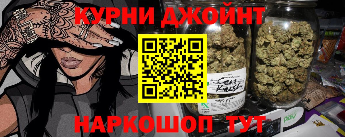 МАРИХУАНА Ganja Чебаркуль
